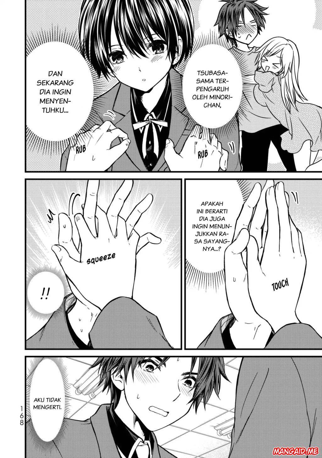 Ojou-sama no Shimobe
